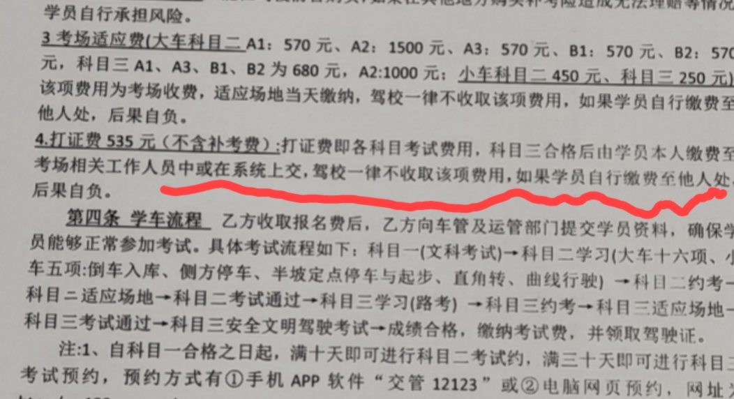 南宁驾：贤